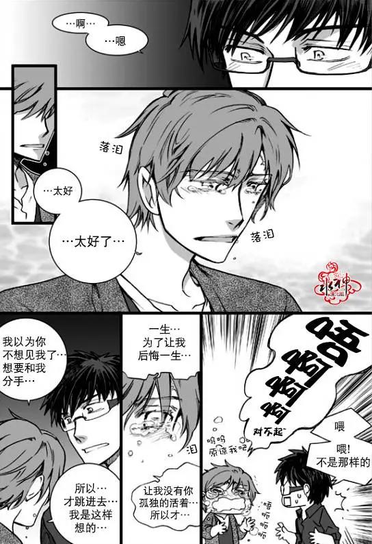 第21回6