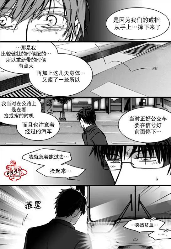第21回7