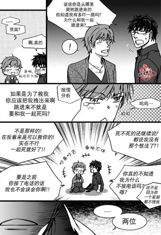 第21回8