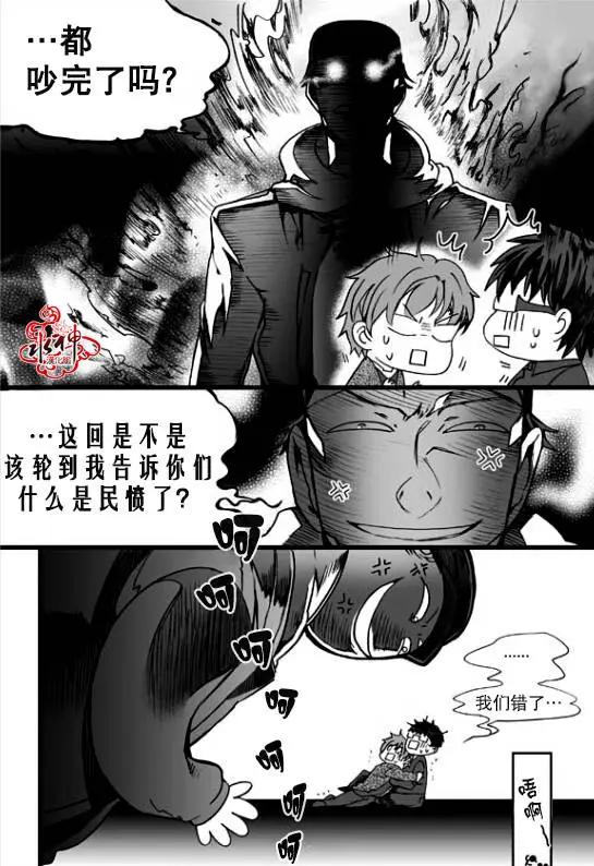 第21回9