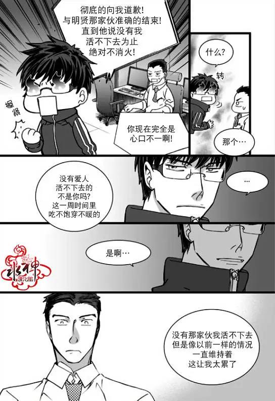 第20回10