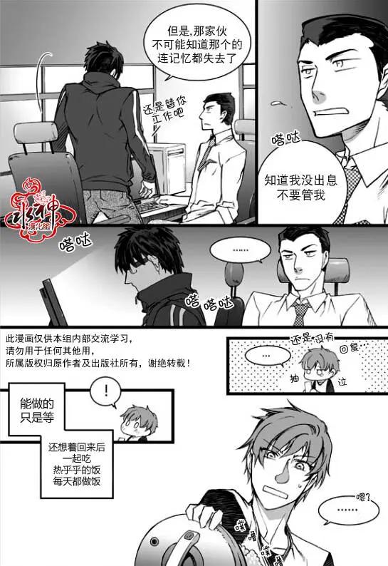 第20回11