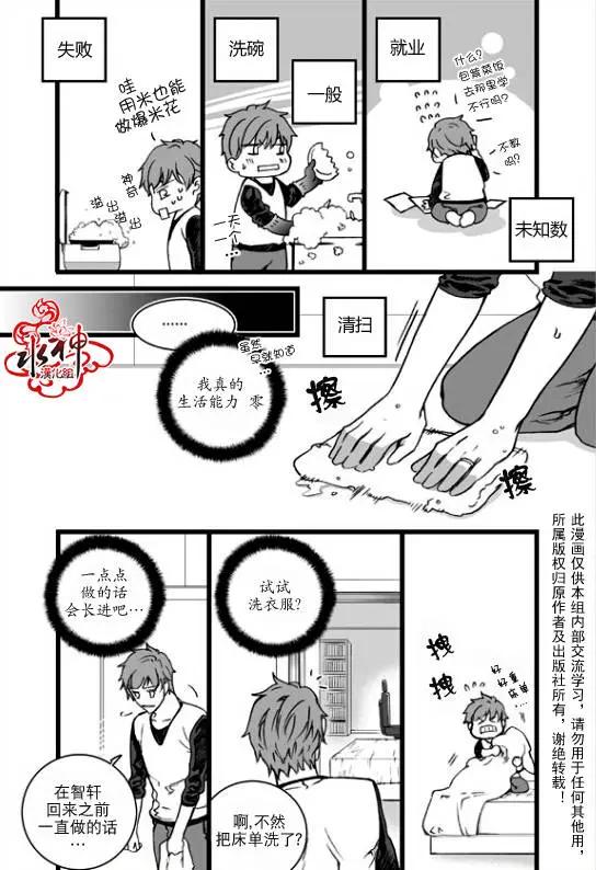 第20回12
