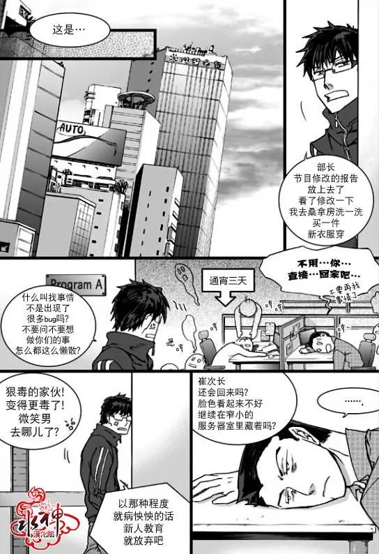 第20回14