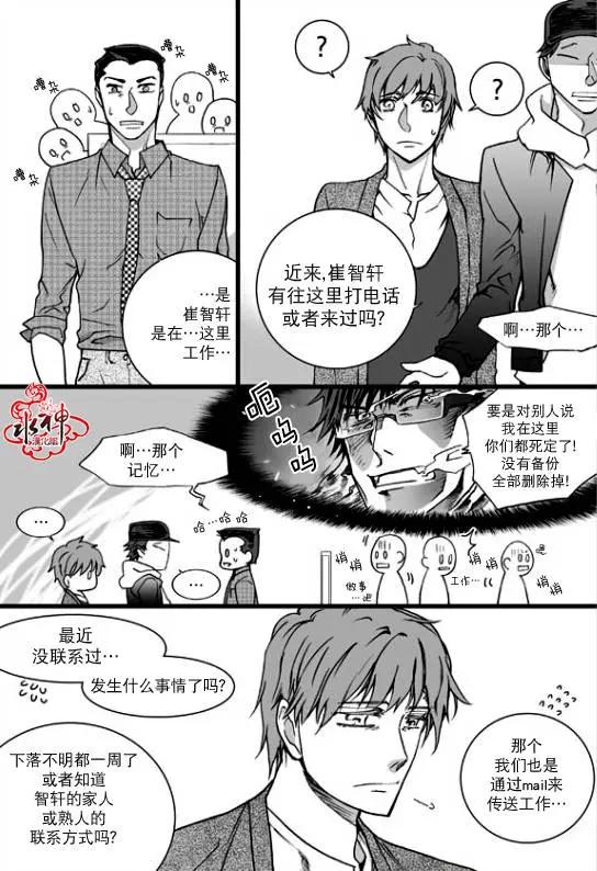 第20回16