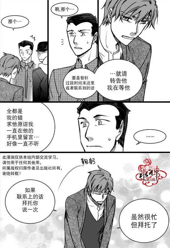 第20回17