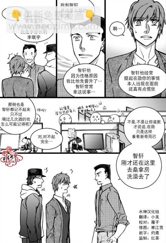 第20回18