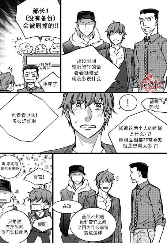 第20回19