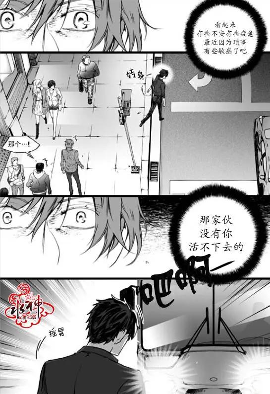 第20回23