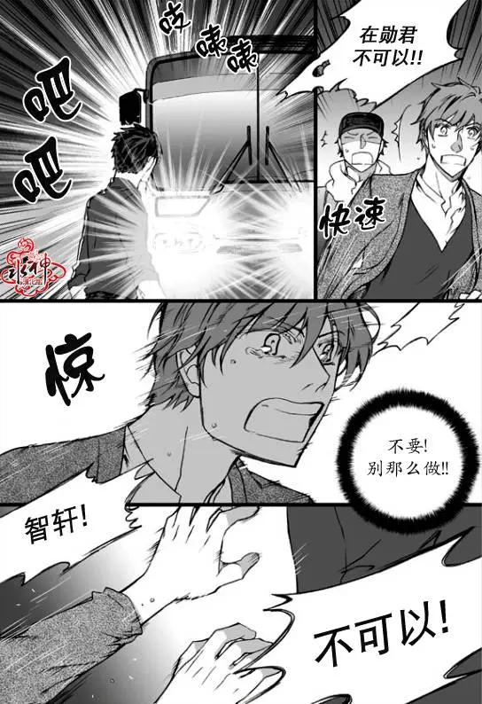 第20回24