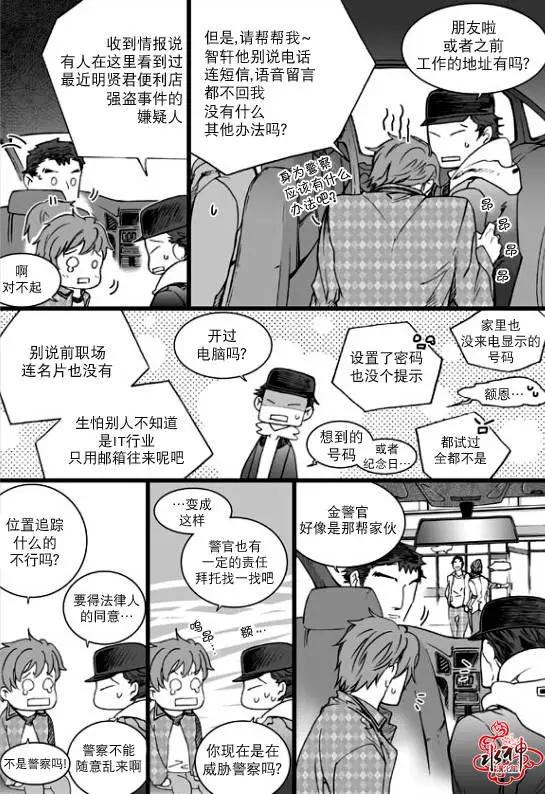 第20回3