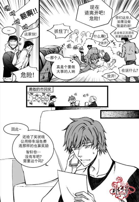 第20回5