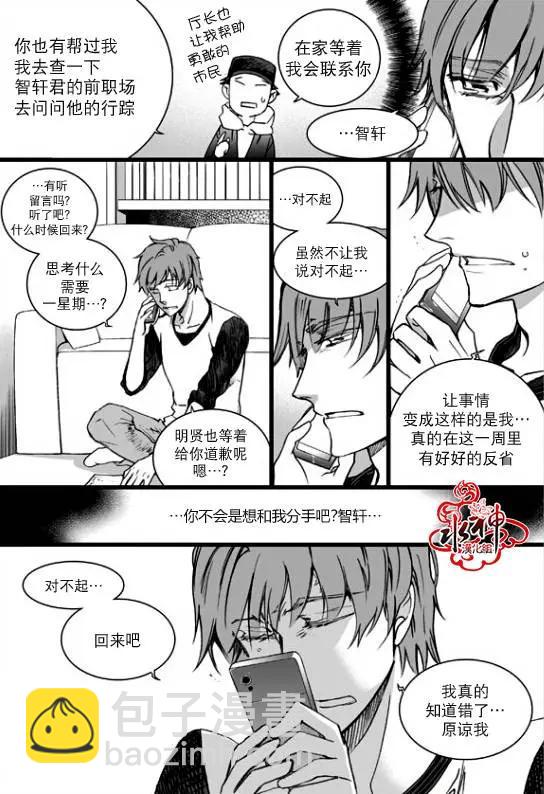 第20回6
