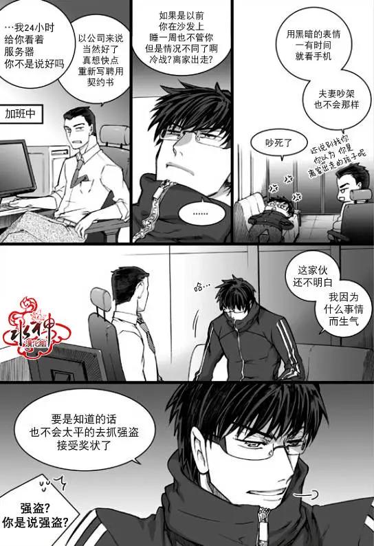 第20回8