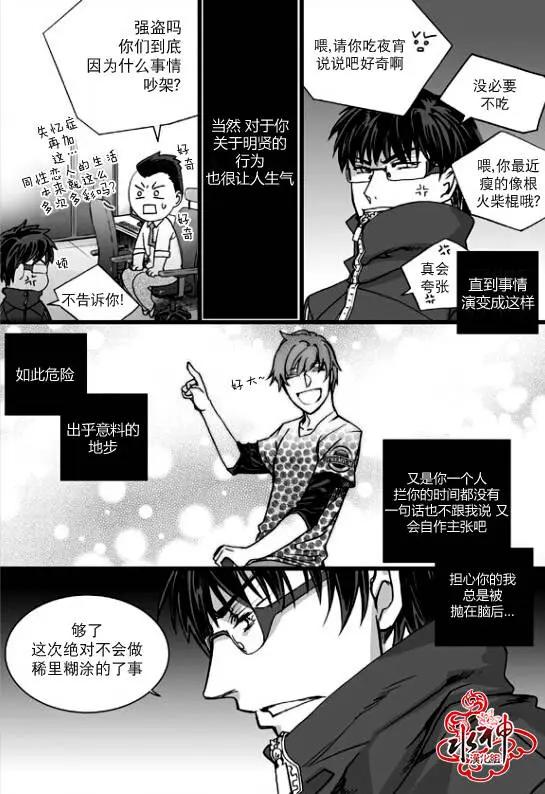 第20回9