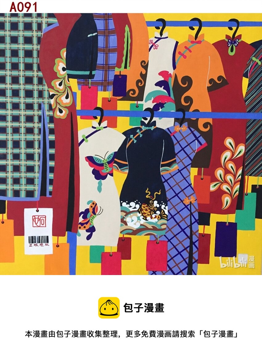周晓丹 岁华0