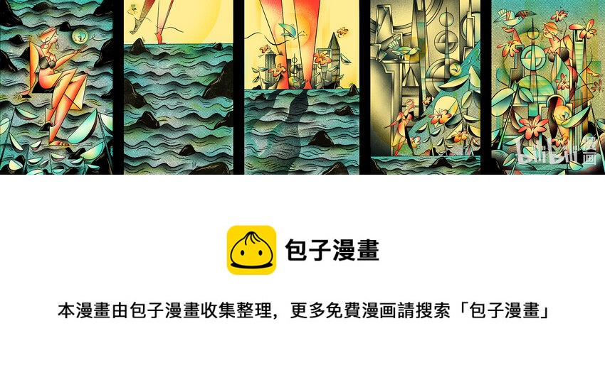 金紫薇 从海上到上海0