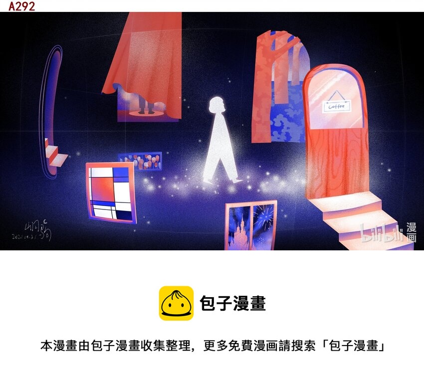 张昕玥 任意门0