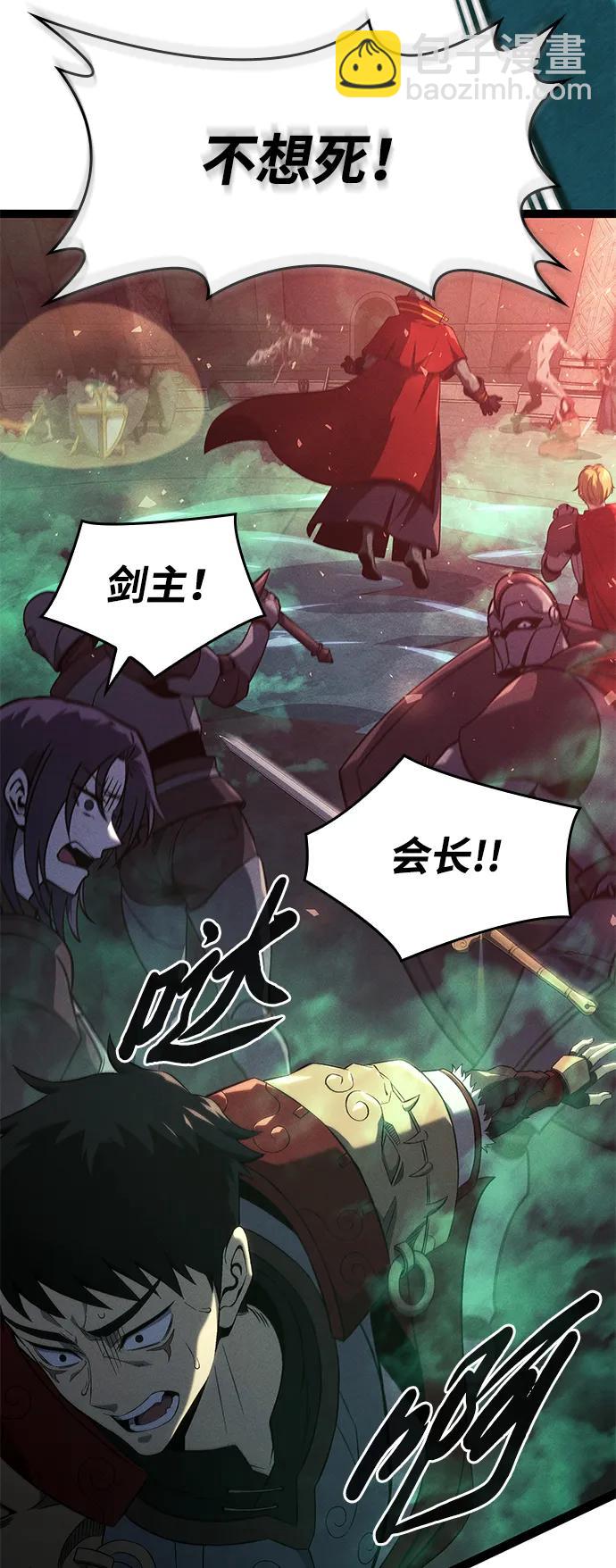 第1话24