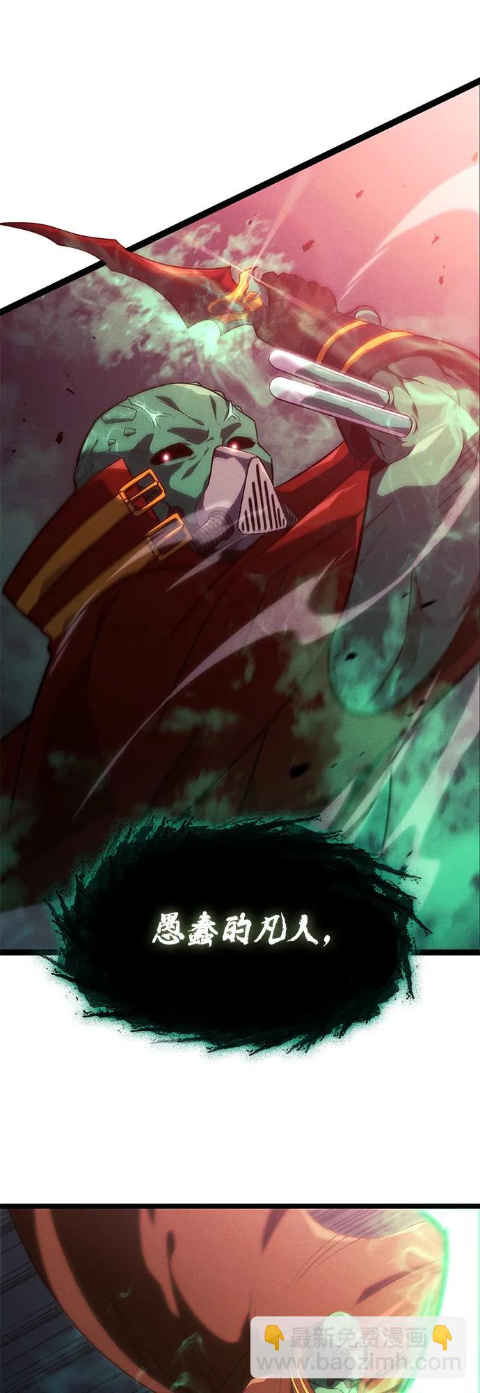 第1话26