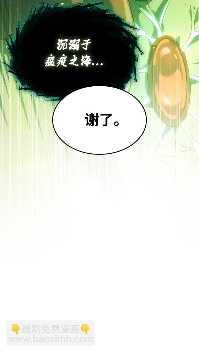 第1话43