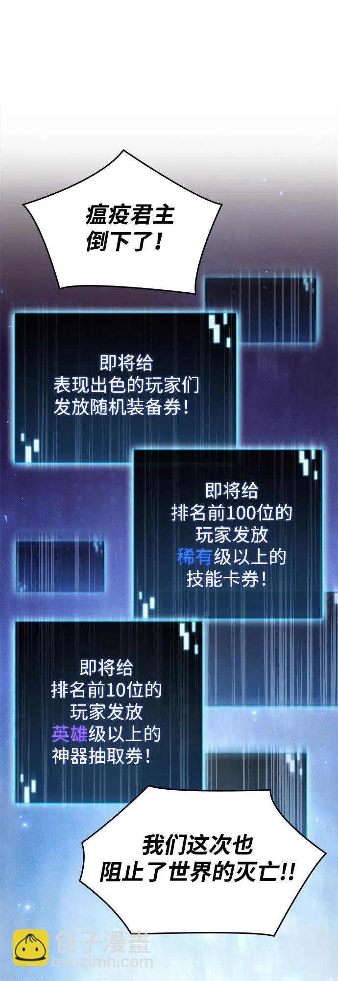 第1话59