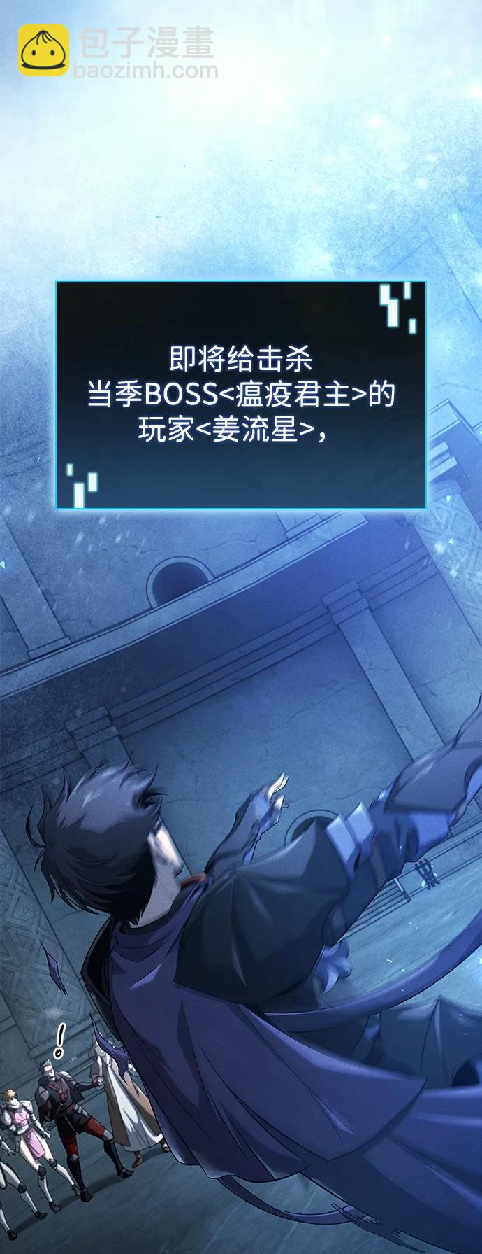 第1话60