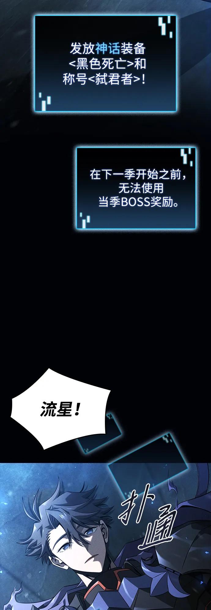第1话61