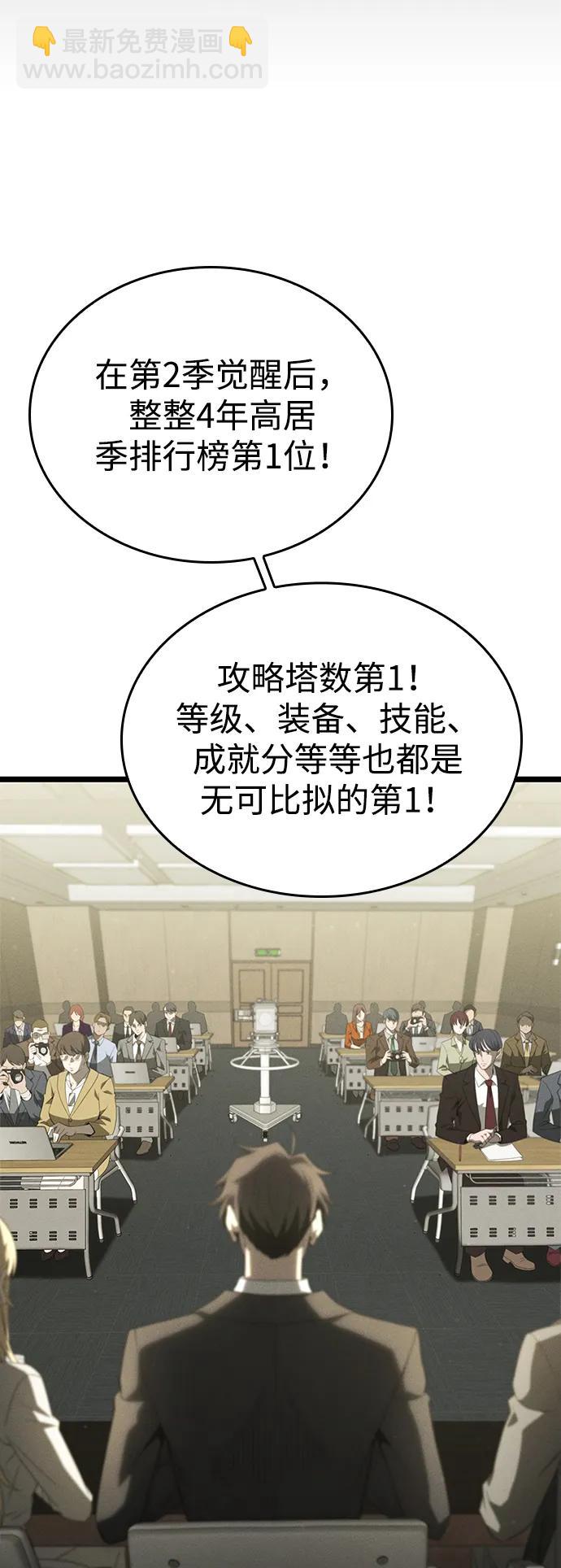 第1话65