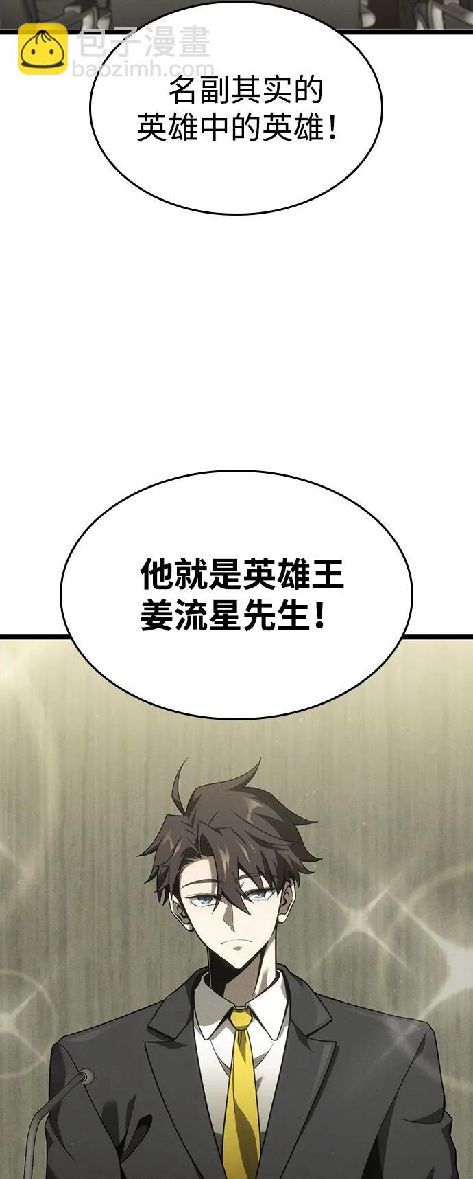 第1话66