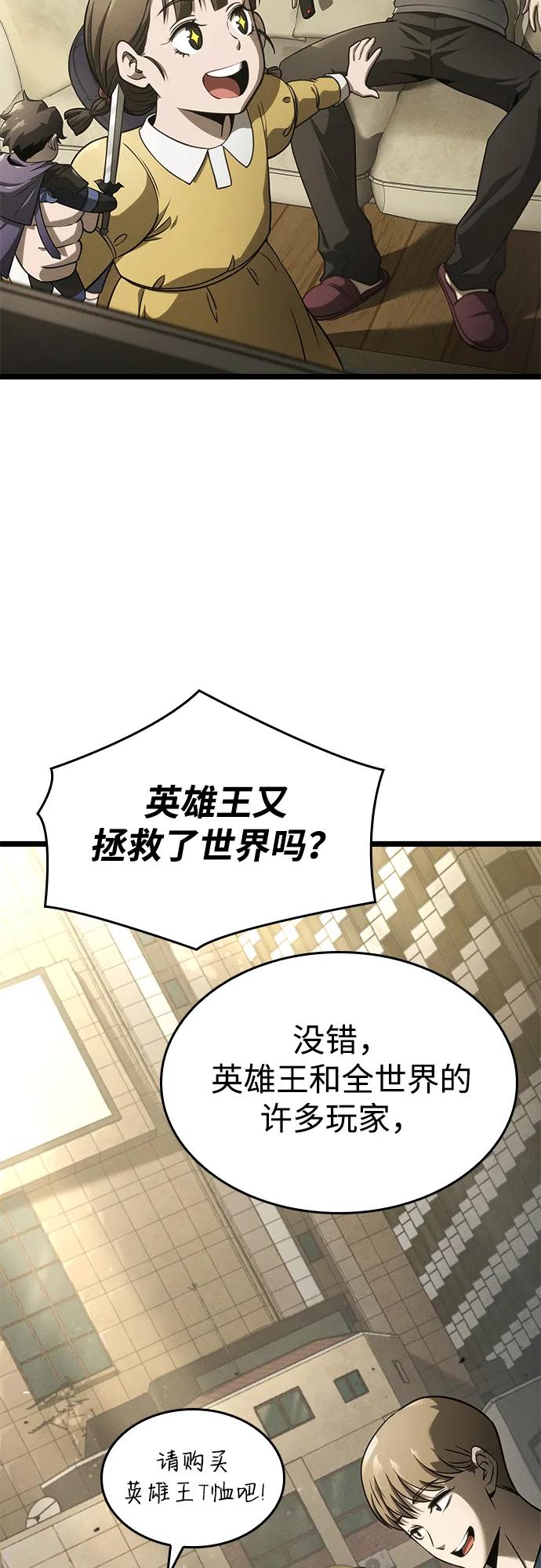 第1话69