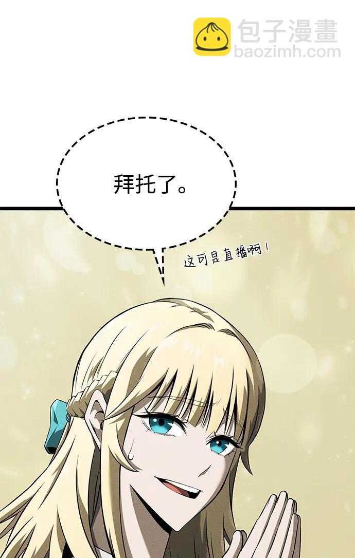 第1话73