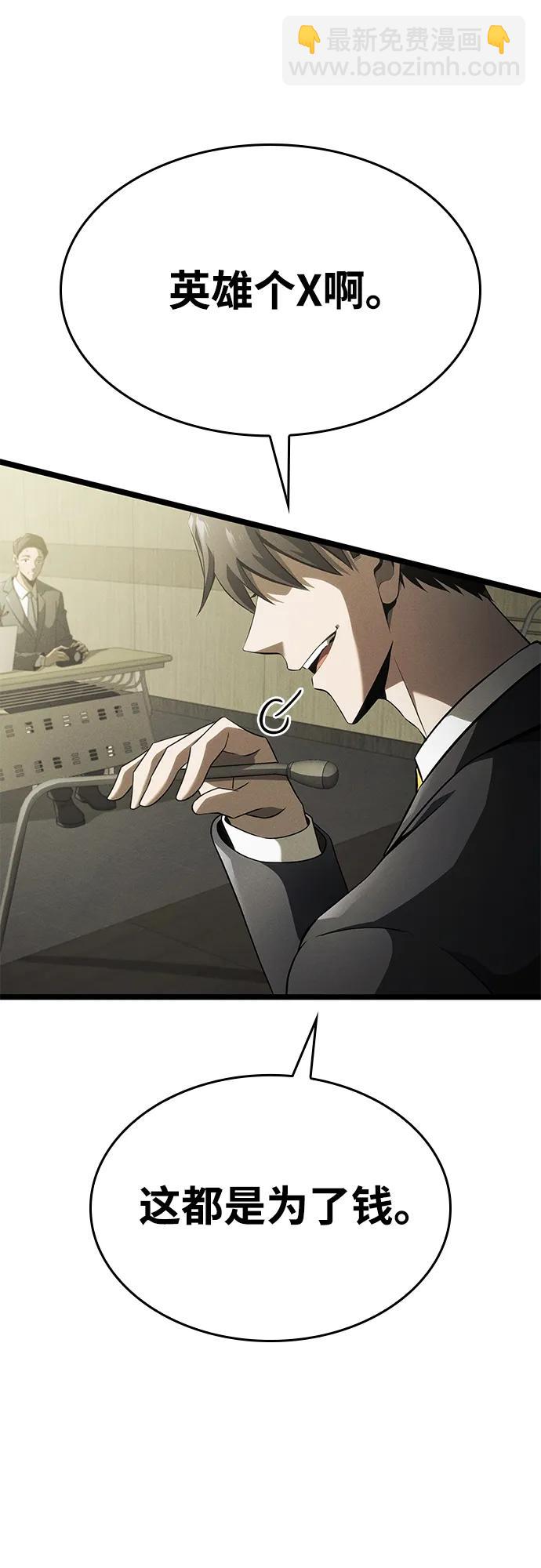 第1话77