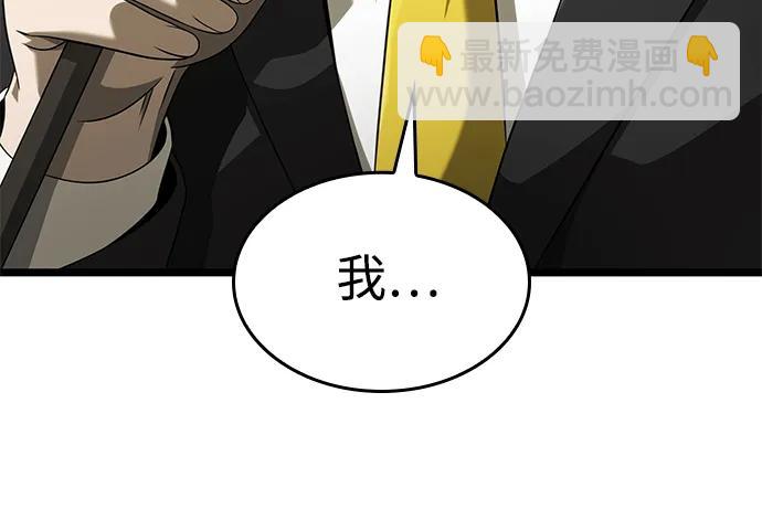 第1话80