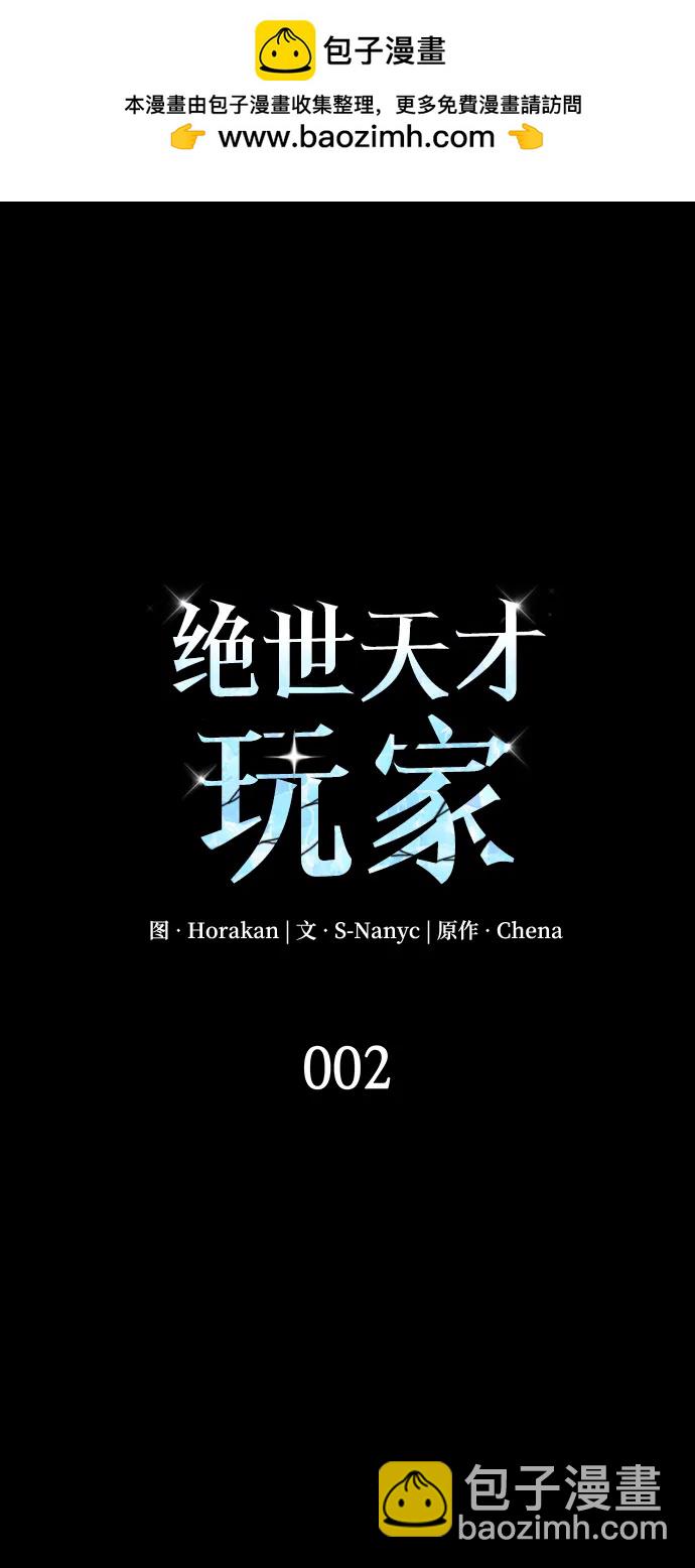 第2话1