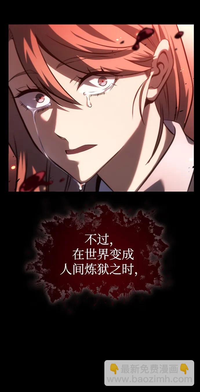 第2话11