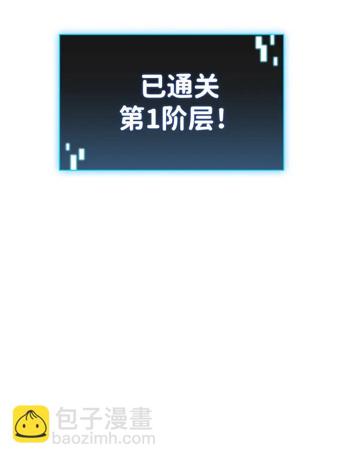 第2话111