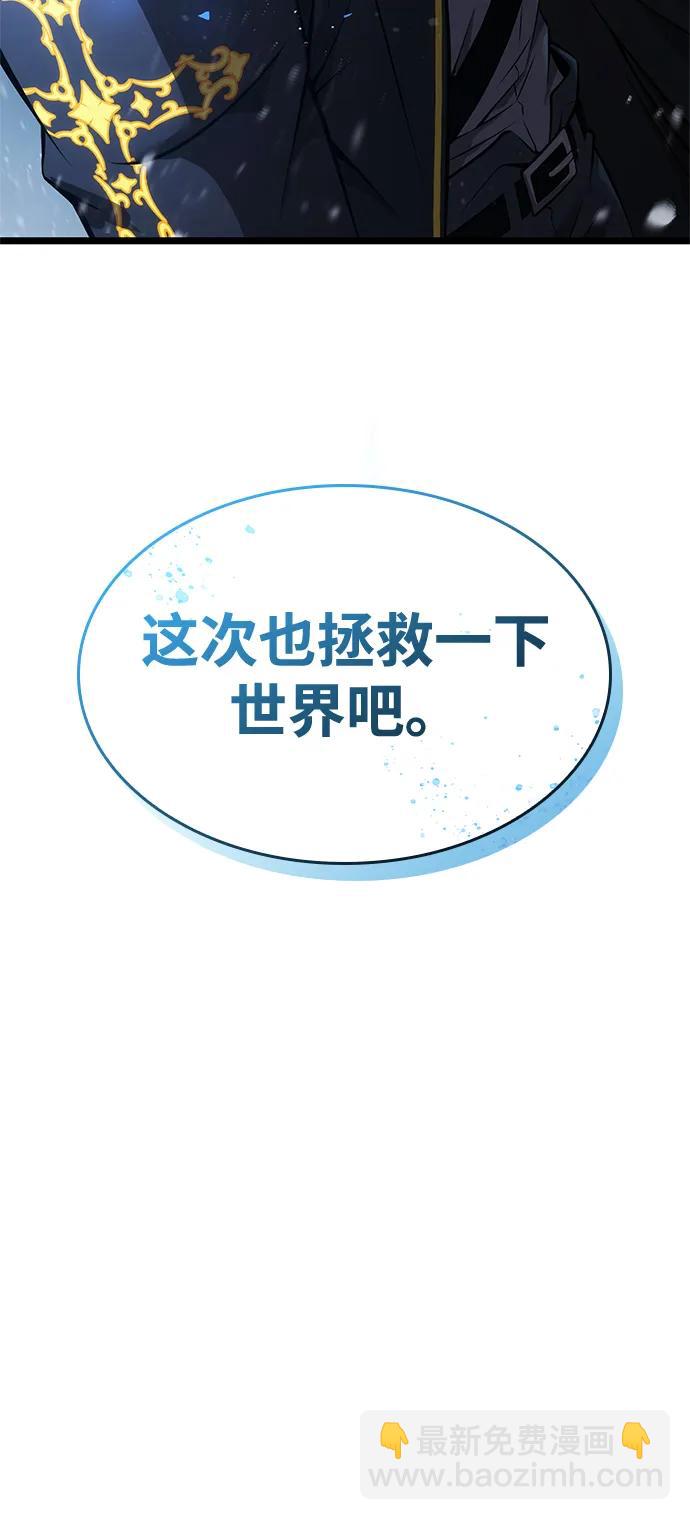 第2话113