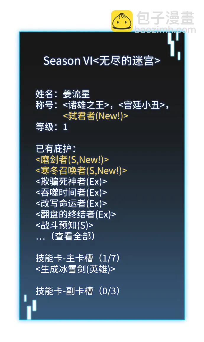 第2话114