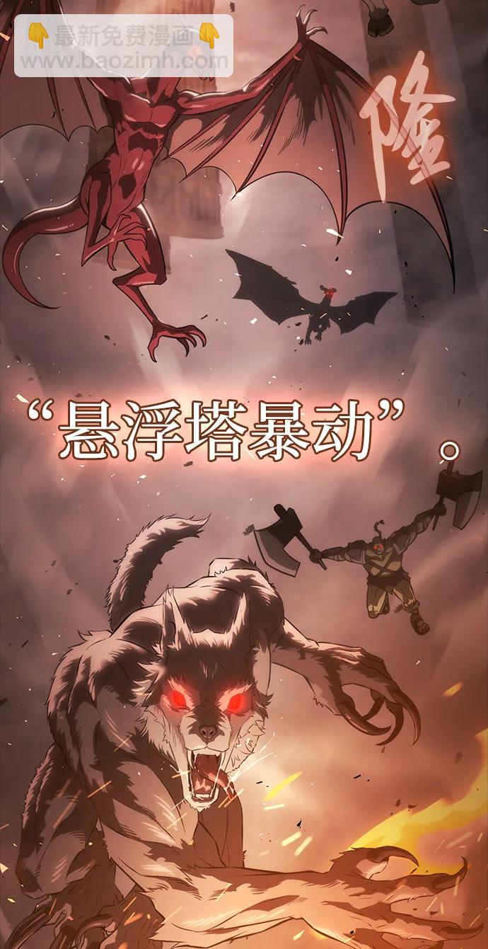 第2话19