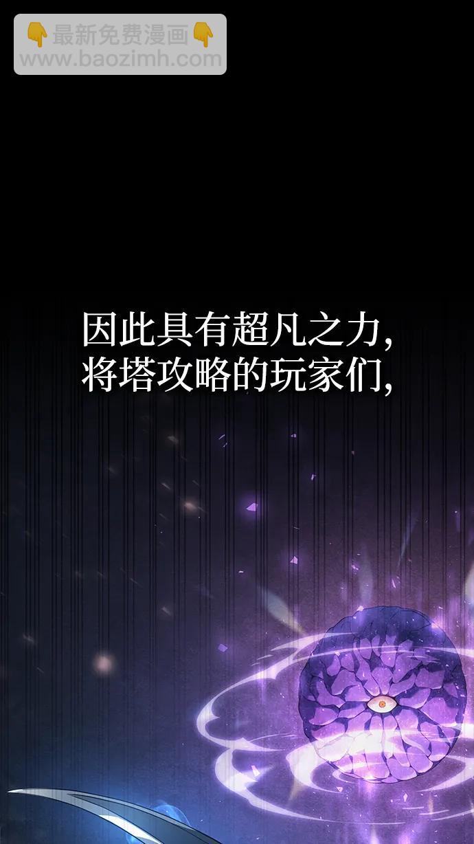 第2话23