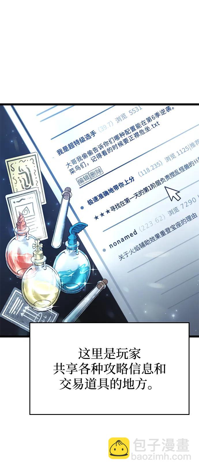 第2话31