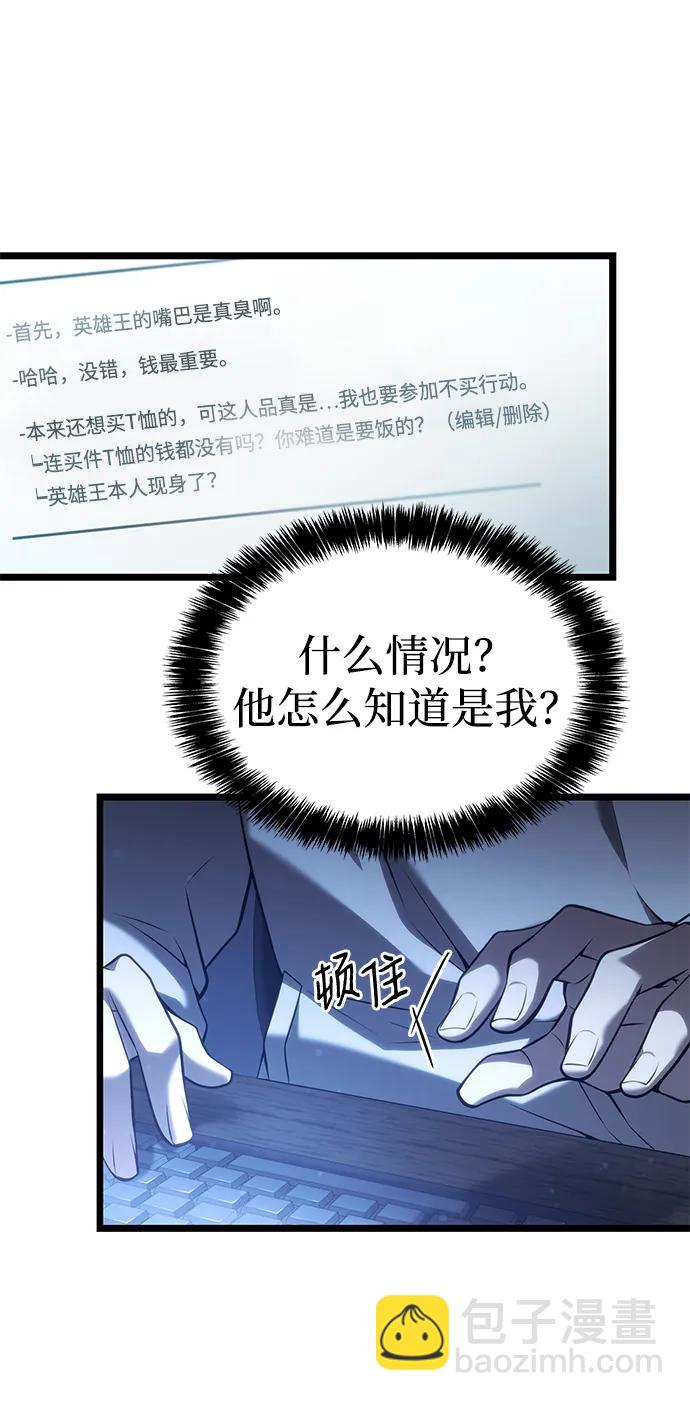 第2话32