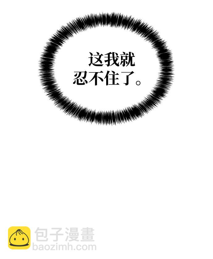 第2话37