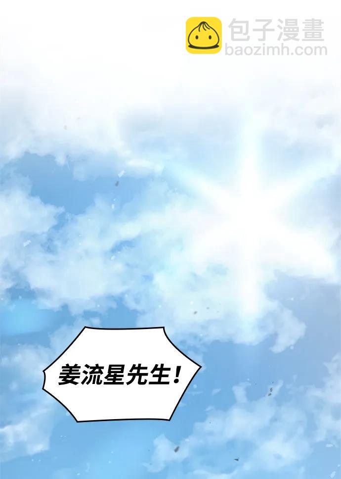 第2话38