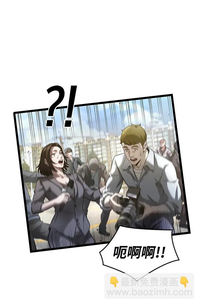 第2话45