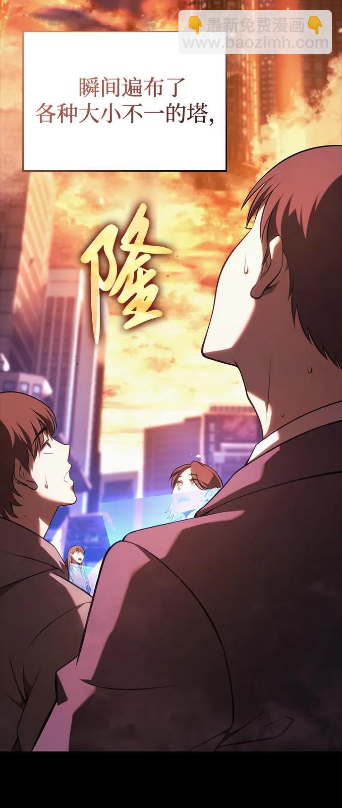 第2话5