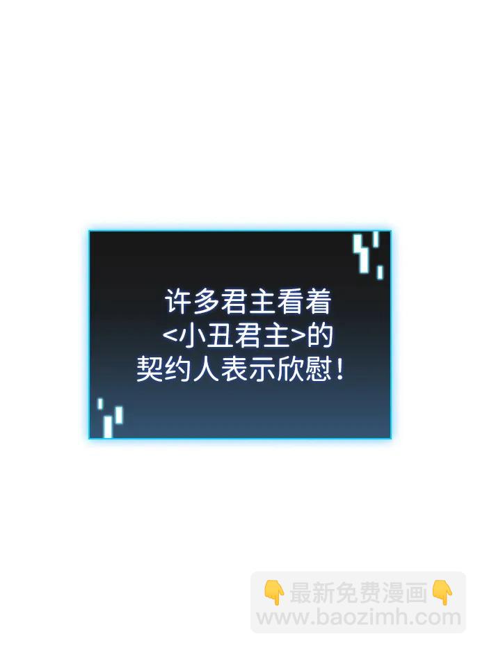 第2话63