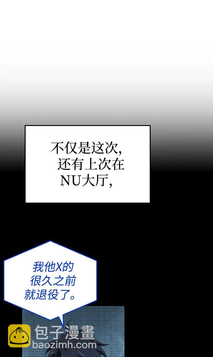 第2话67