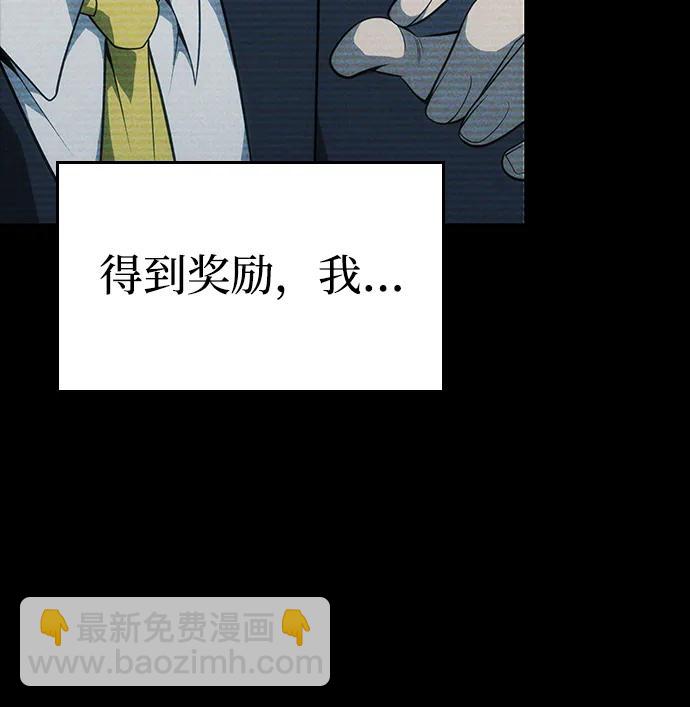第2话69